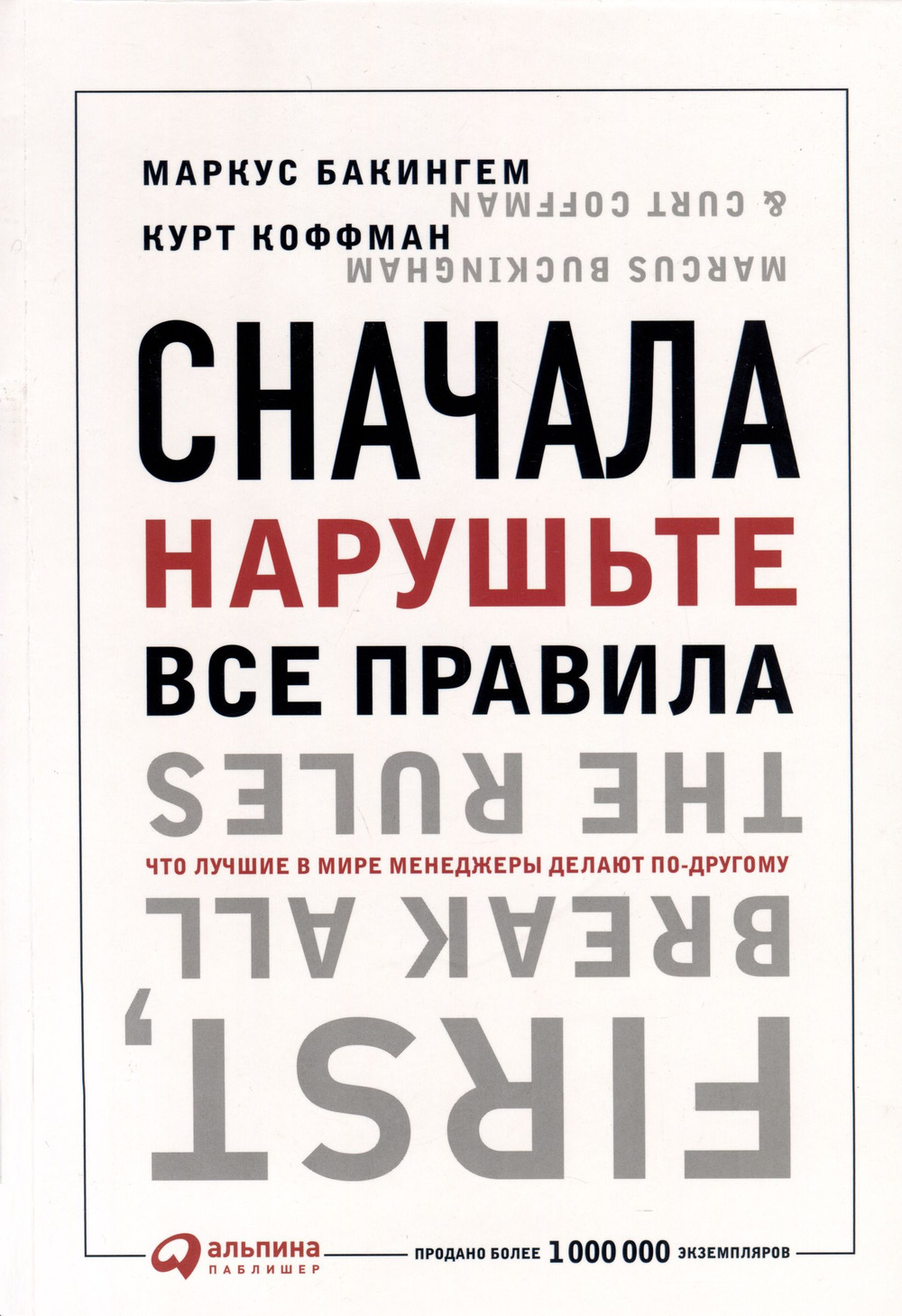 Кто это? Стихи