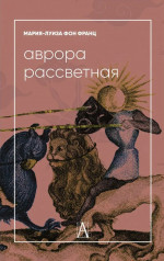 Кроссворды