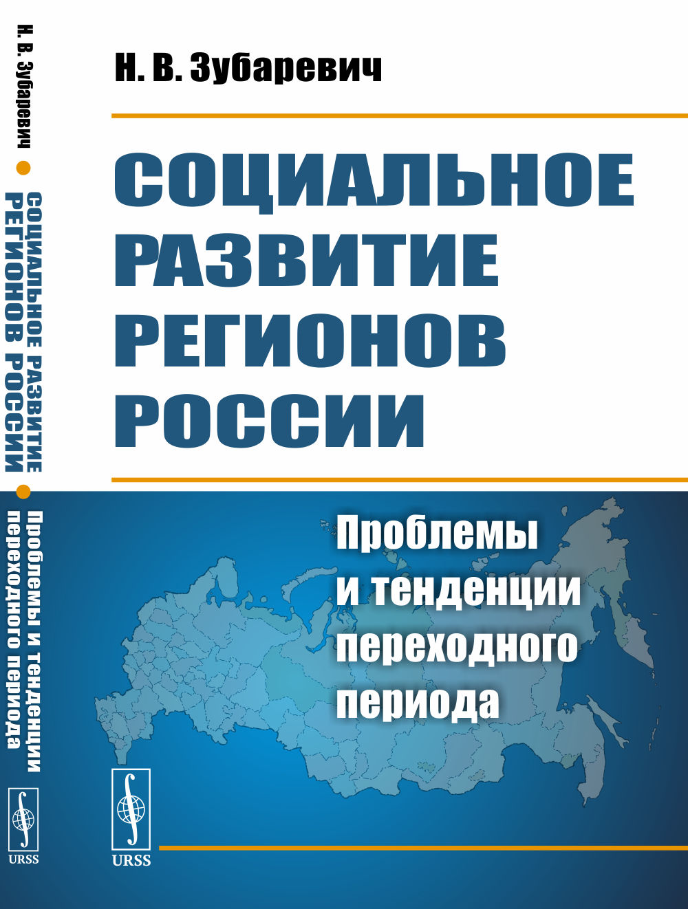 Легенды Инвалидной улицы