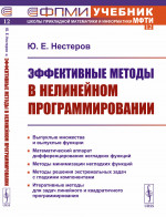 Лекарственные препараты