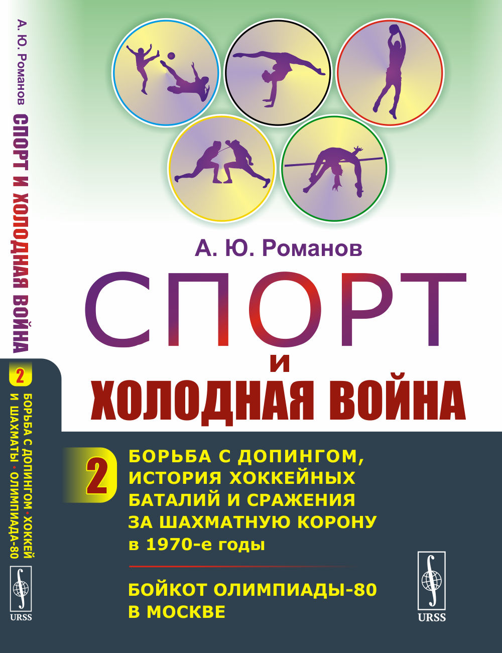 Люби меня вечно