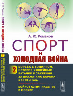 Люби меня вечно