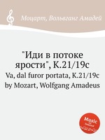 "Иди в потоке ярости", K.21/19c. Va, dal furor portata, K.21/19c by Mozart, Wolfgang Amadeus