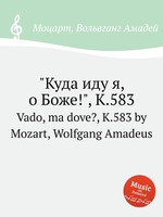 "Куда иду я, о Боже!", K.583. Vado, ma dove?, K.583 by Mozart, Wolfgang Amadeus
