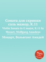 Соната для скрипки соль мажор, K.11. Violin Sonata in G major, K.11 by Mozart, Wolfgang Amadeus
