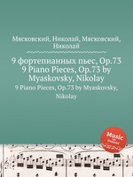 9 фортепианных пьес, Op.73. 9 Piano Pieces, Op.73 by Myaskovsky, Nikolay