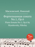Фортепианная соната No.1, Op.6. Piano Sonata No.1, Op.6 by Myaskovsky, Nikolay
