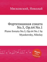Фортепианная соната  No.5, Op.64 No.1. Piano Sonata No.5, Op.64 No.1 by Myaskovsky, Nikolay