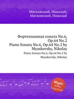 Фортепианная соната No.6, Op.64 No.2. Piano Sonata No.6, Op.64 No.2 by Myaskovsky, Nikolay