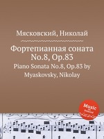 Фортепианная соната No.8, Op.83. Piano Sonata No.8, Op.83 by Myaskovsky, Nikolay