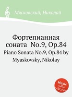 Фортепианная соната  No.9, Op.84. Piano Sonata No.9, Op.84 by Myaskovsky, Nikolay