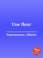 Une fleur