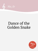 Dance of the Golden Snake