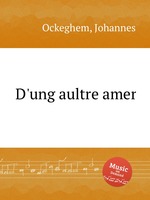 D`ung aultre amer