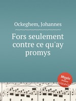 Fors seulement contre ce qu`ay promys