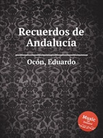 Recuerdos de Andaluca