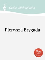 Pierwsza Brygada