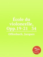 Школа виолончели, Opp.19-21 & 34. Г‰cole du violoncelle, Opp.19-21 & 34 by Offenbach, Jacques
