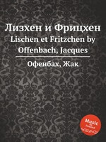 Лизхен и Фрицхен. Lischen et Fritzchen by Offenbach, Jacques