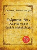 Кадрилья, No.1. Quadrille No.1 by Ogiski, Micha Kleofas