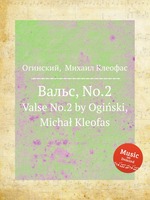 Вальс, No.2. Valse No.2 by Ogiski, Micha Kleofas