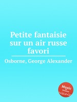 Petite fantaisie sur un air russe favori