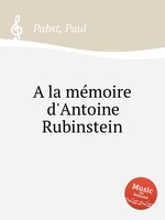 A la mmoire d`Antoine Rubinstein