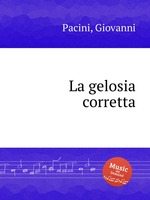 La gelosia corretta