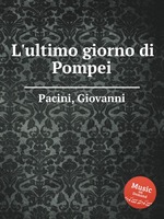 L`ultimo giorno di Pompei