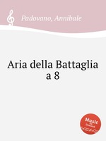 Aria della Battaglia a 8