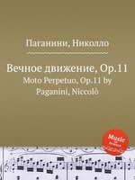Вечное движение, Op.11. Moto Perpetuo, Op.11 by Paganini, Niccol