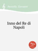 Inno del Re di Napoli