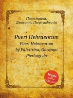 Pueri Hebraeorum. Pueri Hebraeorum by Palestrina, Giovanni Pierluigi da