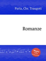 Romanze