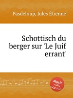 Schottisch du berger sur `Le Juif errant`