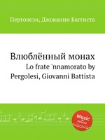 Влюблённый монах. Lo frate `nnamorato by Pergolesi, Giovanni Battista