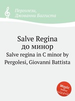Salve Regina до минор. Salve regina in C minor by Pergolesi, Giovanni Battista