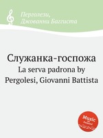 Служанка-госпожа. La serva padrona by Pergolesi, Giovanni Battista