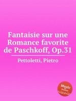 Fantaisie sur une Romance favorite de Paschkoff, Op.31