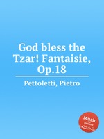 God bless the Tzar! Fantaisie, Op.18