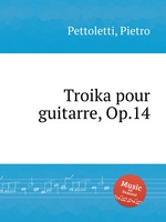 Troika pour guitarre, Op.14