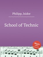 School of Technic