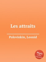 Les attraits