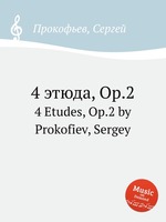 4 этюда, Op.2. 4 Etudes, Op.2 by Prokofiev, Sergey