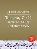 Токката, Op.11. Toccata, Op.11 by Prokofiev, Sergey