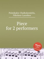 Piece for 2 performers