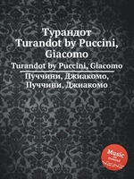 Турандот. Turandot by Puccini, Giacomo