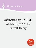 Абделазар, Z.570. Abdelazer, Z.570 by Purcell, Henry