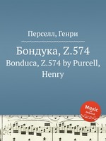 Бондука, Z.574. Bonduca, Z.574 by Purcell, Henry