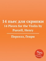 14 пьес для скрипки. 14 Pieces for the Violin by Purcell, Henry